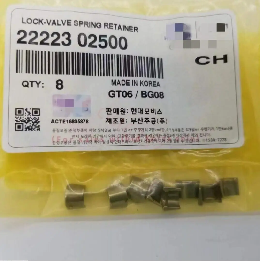   ö ̳ Ű,    22223-02500, 8PCs