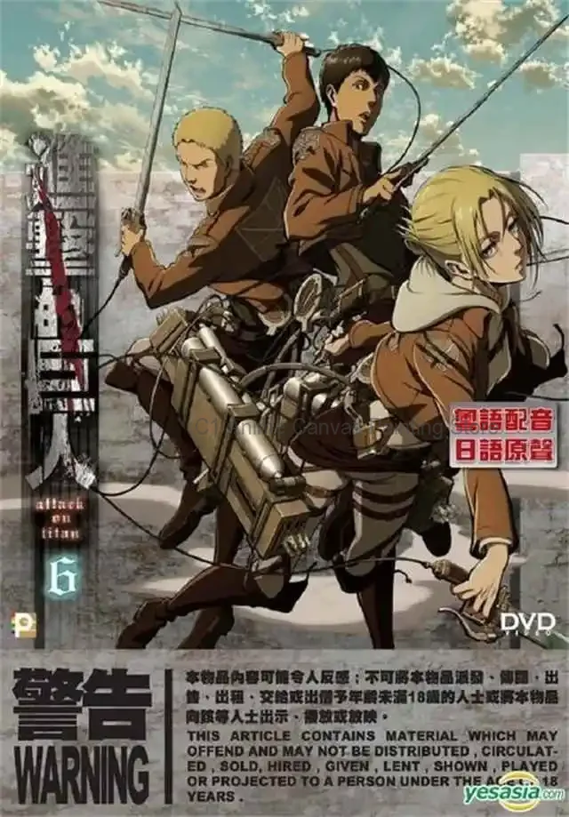 Anime Attack on Titan Final Season Aesthetic Canvas Art
