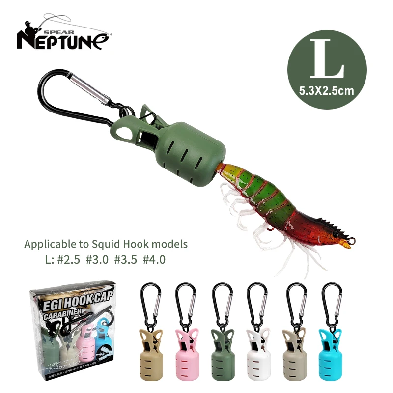 Kit protection leurres calmar 6 pièces Webfoot octopus egi cover avec mousqueton pêche mer