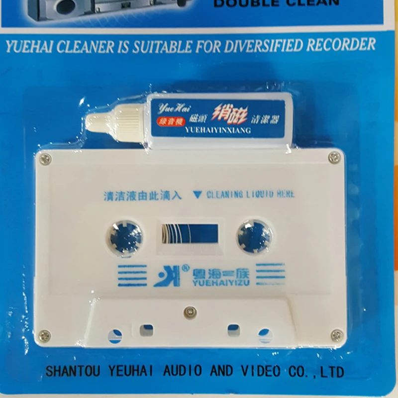 Cassette Tape Cleaner 1 set Audio Cassette Tape Head Cleaner & Demagnetizer Audio Cassette Tape Player Wet/dry Home Accessories