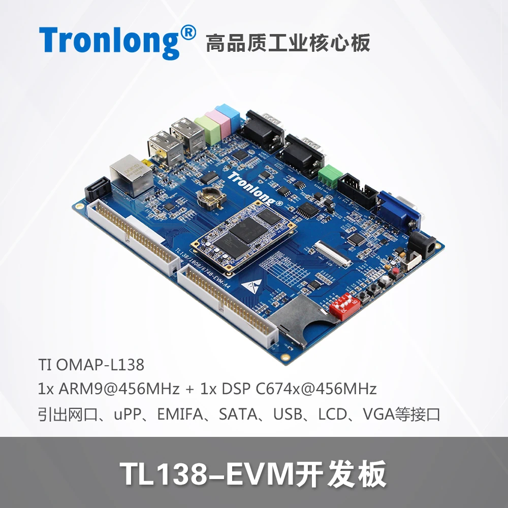 Tronlong OMAPL138   TI C674x + ARM9 DSP + ARM SATA uPP VGA 