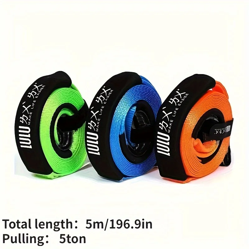 5M5T Powerful Auto Tow Rope Emergency Rescue Super Thick Sheath Strong Car Off-road Car Trailer Belt