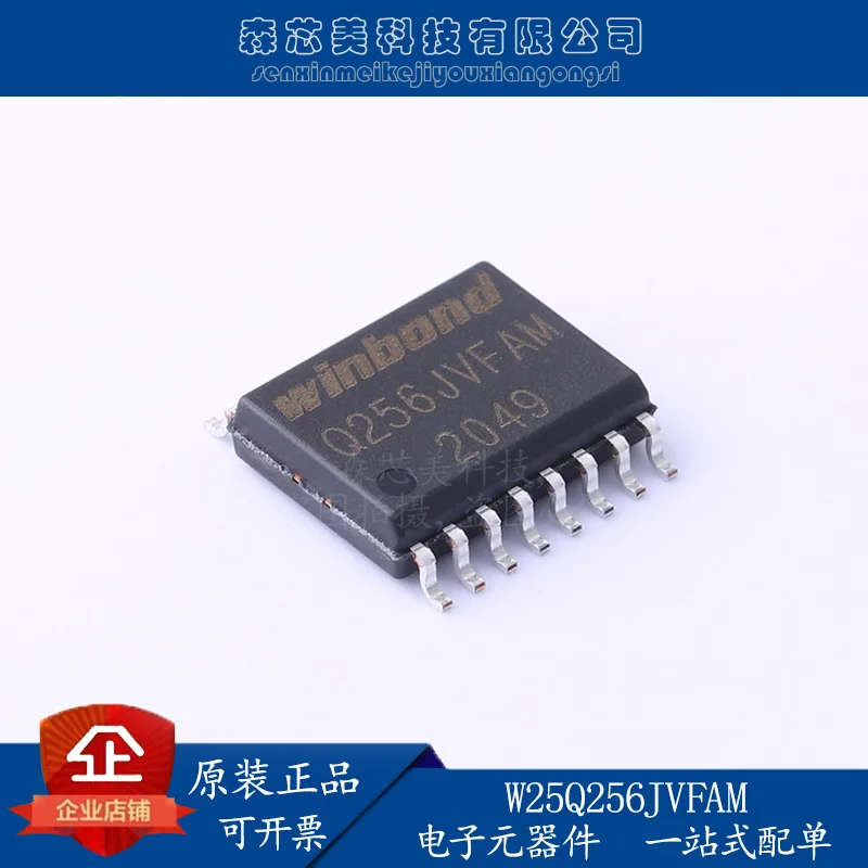 

Оригинальная новая W25Q256JVFAM, 2 шт.