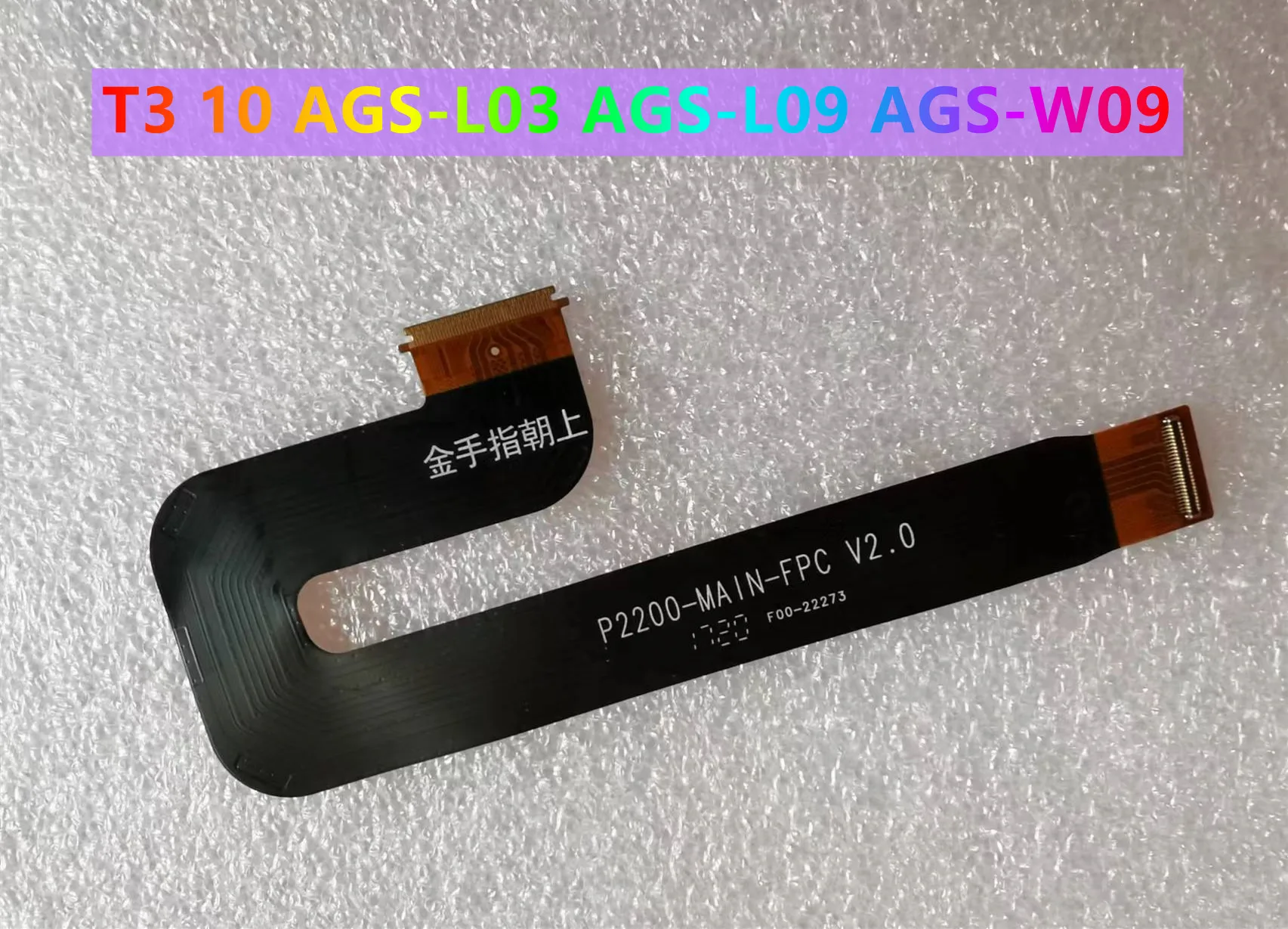 Câble LCD Pour Tablette Huawei MediaPad T3 AGS-W09 - Pièce De Rechange D'occasion