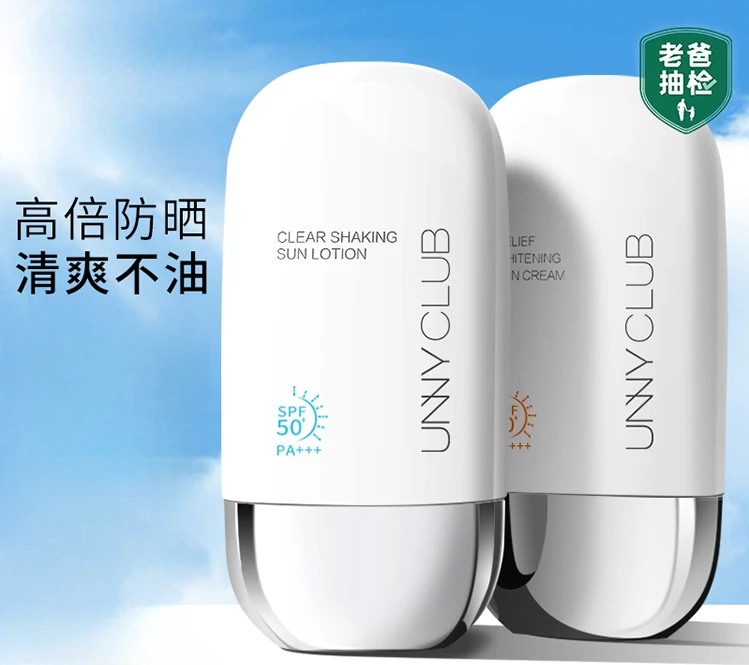 

Sunscreen for women's face UV protection, isolation, concealer, three in one for face