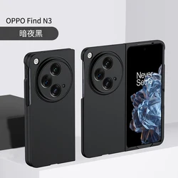Elegant Shockproof Acrylic Folding Phone Case with Luxurious Skin - Feel Bumper for OPPO Find N3 (Black)