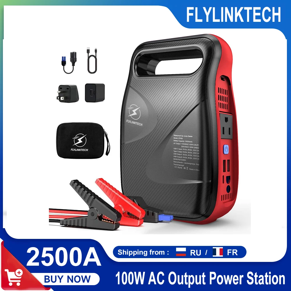 FLYLINKTECH portatile 24000mAh 12V 2500A avviatore di emergenza per Auto  con presa ca da 120W batteria Booster Pack caricatore rapido automatico 3.0  porta USB
