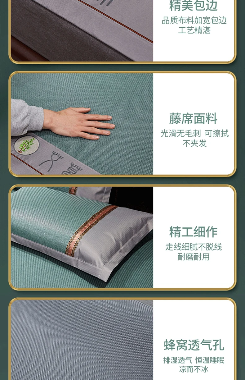 Description Picture 6 of itemWormwood mat rattan mat summer ice silk mat summer student dormitory single bed double bed straw mat foldable