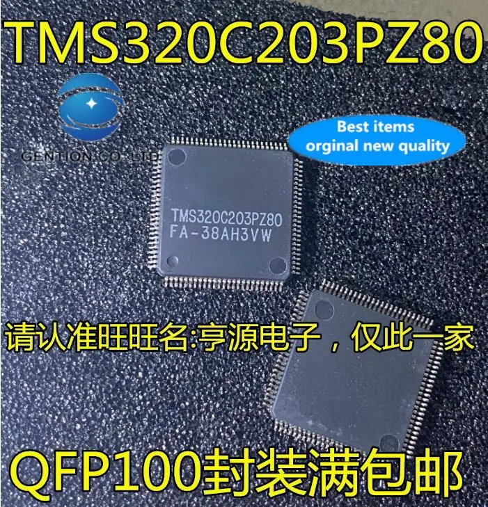 

2pcs 100% orginal new TMS320C203 TMS320C203PZ80 QFP100 digital signal processing chip