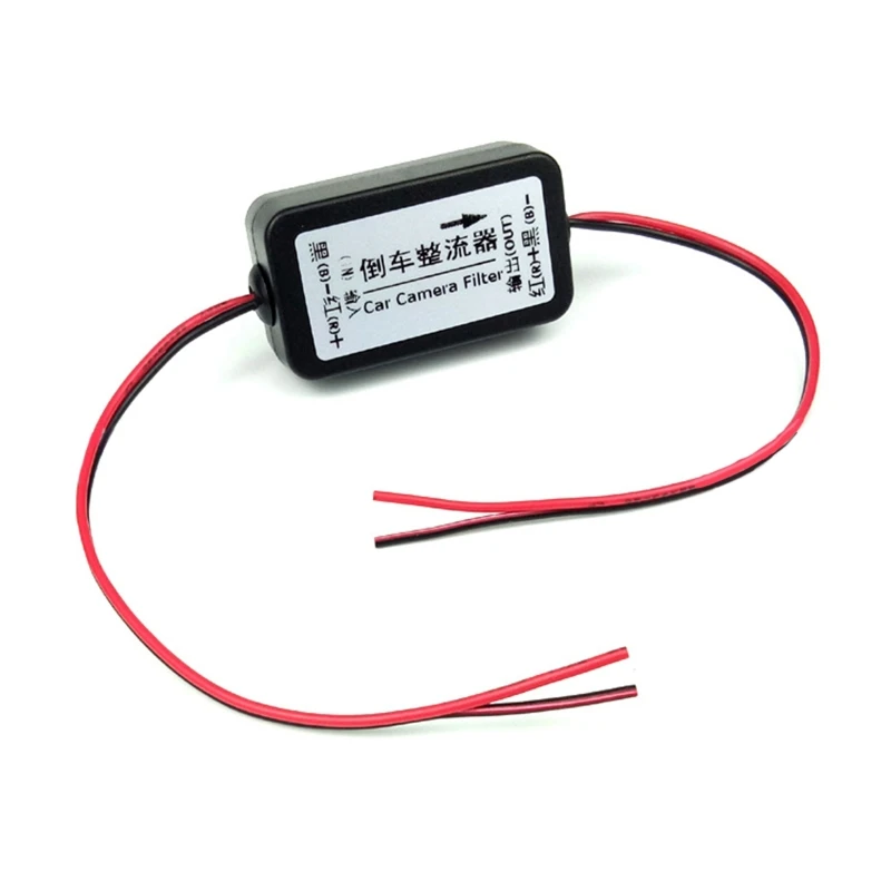 Car Rear View Camera Ripple Splash-Screen Rectifier 12V Power Capacitor Backup Filter Ballasts