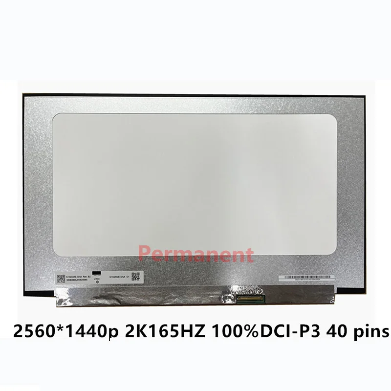 

LP156QHG-SPT1 fit N156KME-GNA NE156QHM-NY1 NE156QHM-NZ2 15.6"matrix laptop lcd screen panel 2560*1440p 2K165HZ 100%DCI-P3 40pins