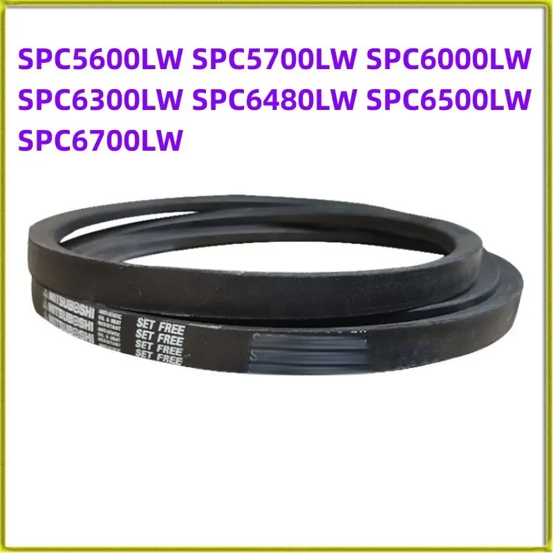 

1PCS Japanese V-belt Industrial Belt SPC5600LW SPC5700LW SPC6000LW SPC6300LW SPC6480LW SPC6500LW SPC6700LW Ergometric Mat