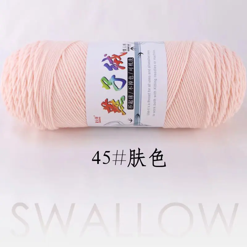 1 Piece 200g Soft Milk Cotton Yarn for Hand Knitting and Crochet Projects