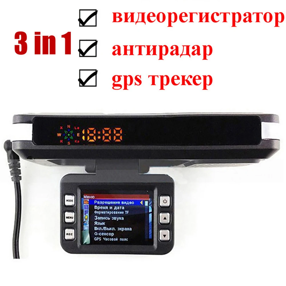

Car DVR GPS Tracker Radar Detector 3 In 1 Full HD 1080P Dashcam Video Recorder Russian Language Car Flow Velocity Radar Detector