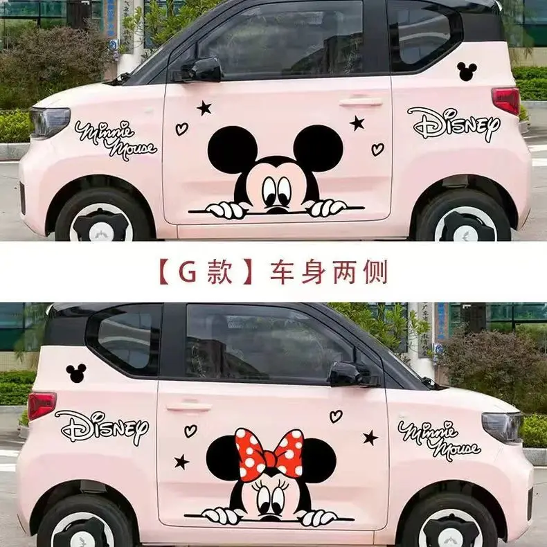 G-left and right set