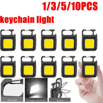 COB Keychain Work Light 1
