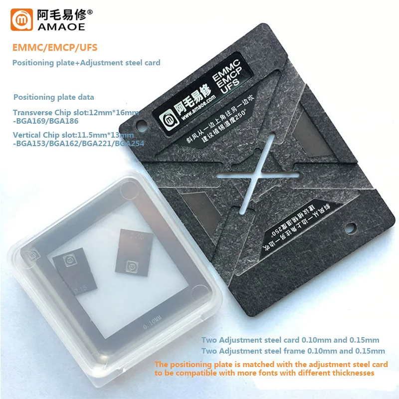 AMAOE EMMC EMCP UFS 식재 주석 플랫폼 세트, BGA153 169 162 186 221/254 0.15mm 리볼링 스텐실 키트