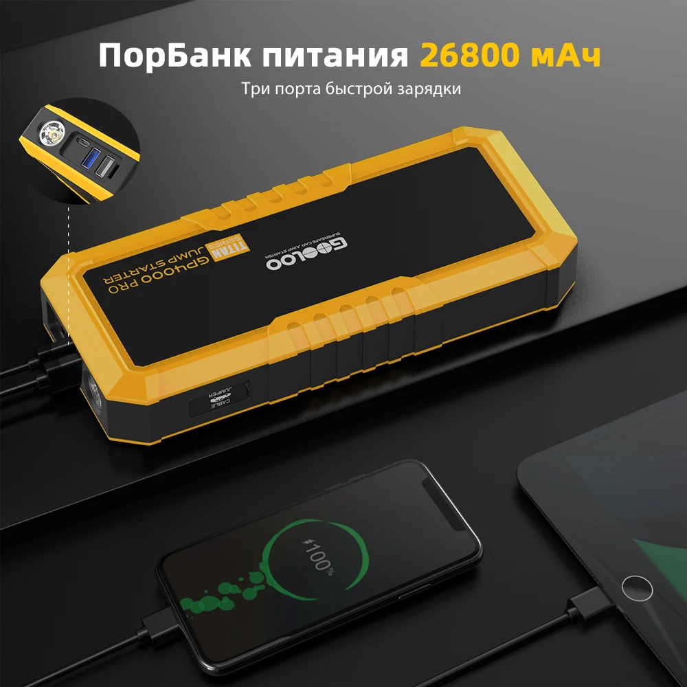 GOOLOO 4000A Starten Power Bank 26800mAh Starthilfe Auto Booster Externe Batterie 12V Ausgangs Gerät für Benzin Diesel power