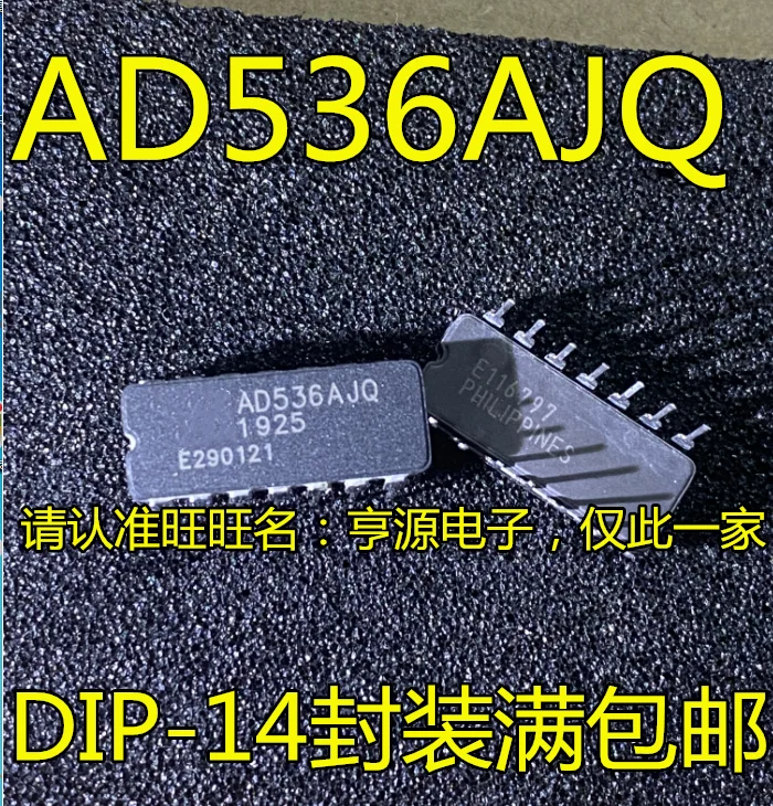 

10PCS AD536AJQ AD536 AD536AJDZ CDIP-14 DC IC Chipset NEW Original