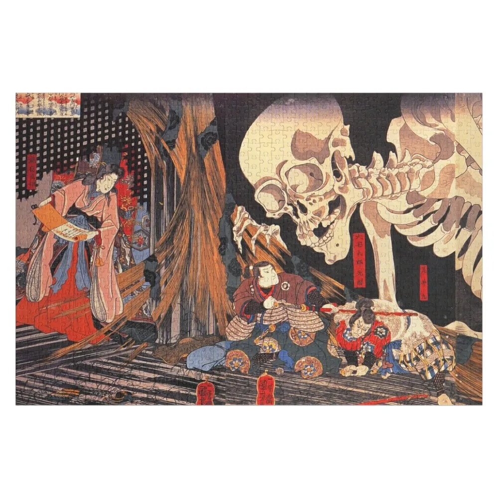 

Gashadokuro Skeleton Ghost Jigsaw Puzzle Custom Child Wood Name Puzzle