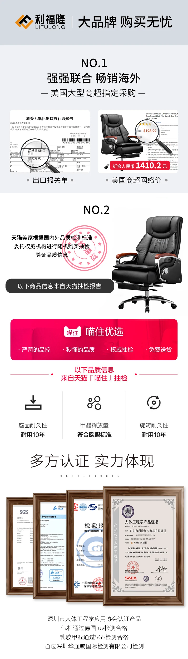 Description Picture 2 of itemBarStool Office Chair Support Ergonomic Adjustable Executive Chair Conference Boss Gamming Sillas De Escritorio Armrest Furnitur