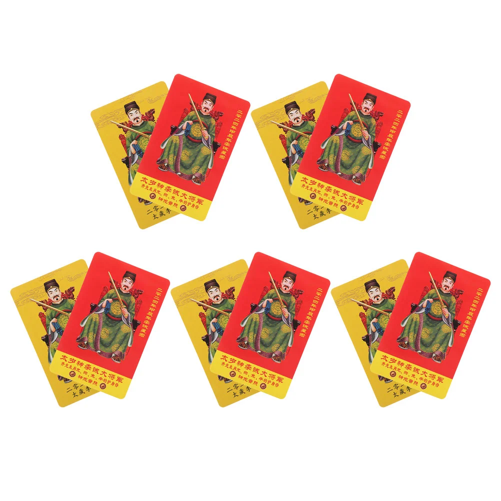 10Pcs Year of Dragon Taisui Card Chinese Taisui Card Protection Card Amulet Auspicious Card