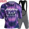 2025 Team Jayco Alula Cycling Jersey Set Summer Cycling Clothing Men's Short Sleeve Kit Road Bike Shirts Suit Bicycle Bib Shorts 1