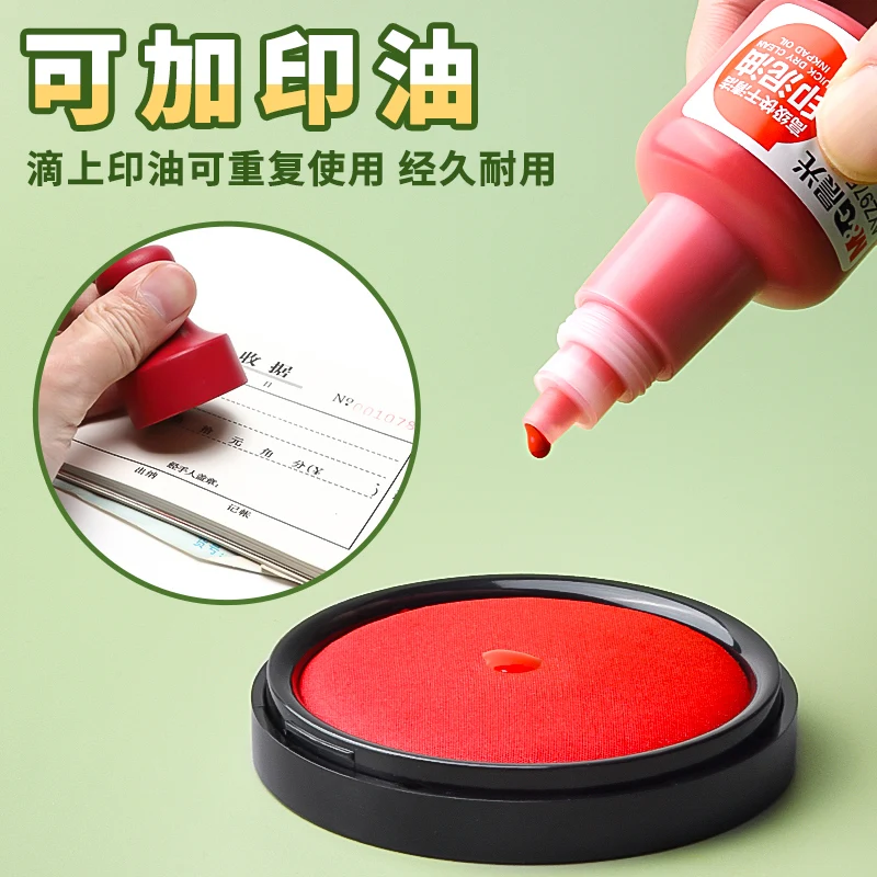 M&G Stationery Φ80mm Transparent Round Financial Second Dry Ink Holder Office Supplies Red Ink Stamping Pad