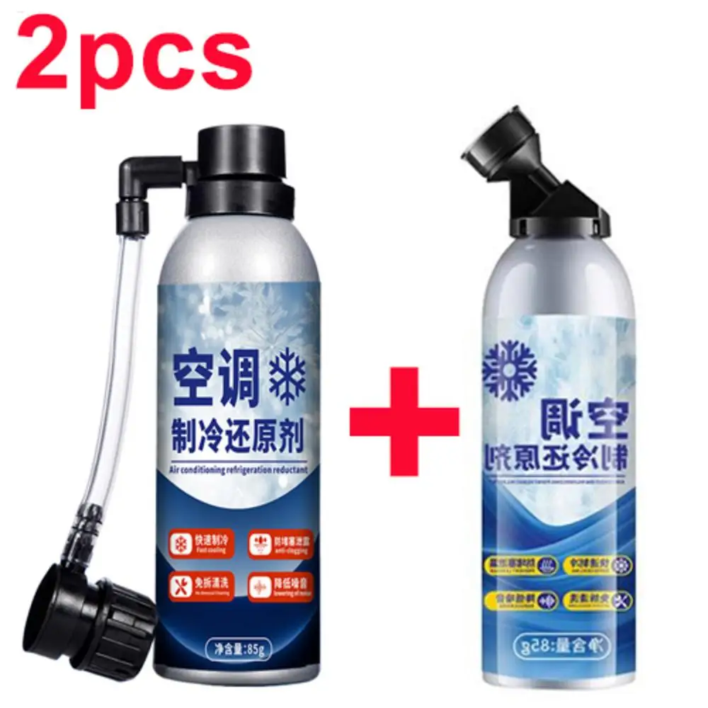 2PCS