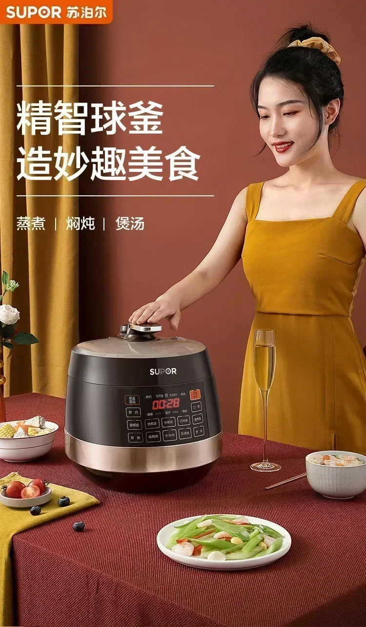 Supor electric pressure cooker. Household. Double tank. Smart rice cooker. 5 liters. Reliable & Functional 6