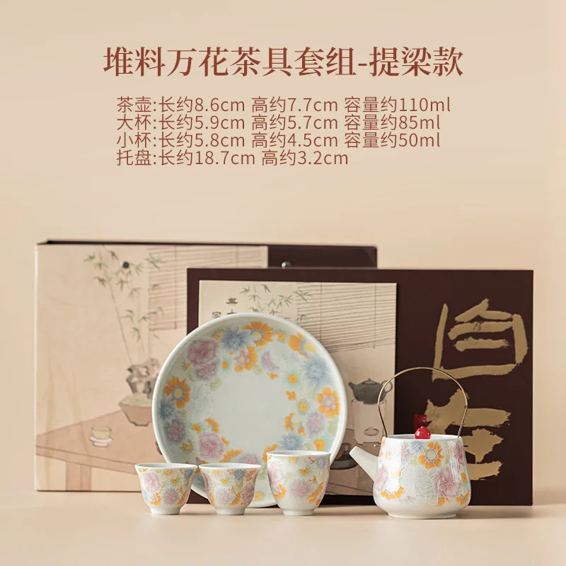 Antique Glaze Tea Set - Vintage Tea Ceremony Set w...