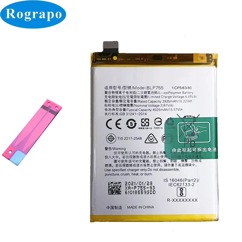 New BLP675 BLP755 BLP767 BLP769 BLP811 BLP831 BLP889 Battery For