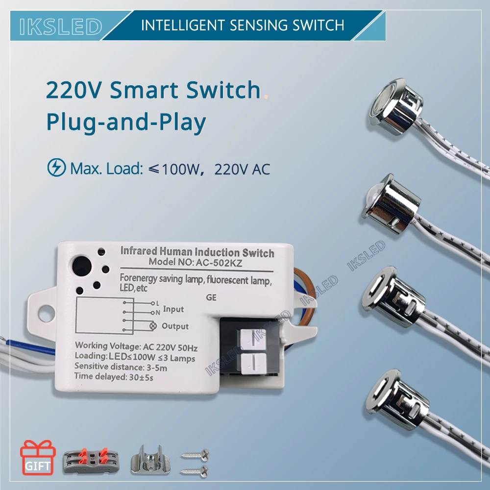220V detachable touch sensing switch, corridor staircase, garage ...