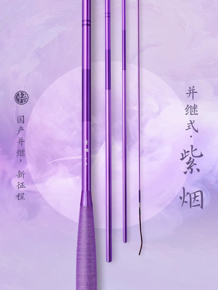 Wu Ziyan 2.7-4.8M 46 Tune Crocian Carp Hand Rod Canna Ultraleggera In Bambù Canna Da Pesca Super Dura Taiwan Vara De Pesca