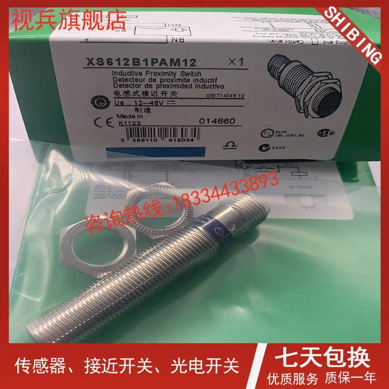 

XS612B1NAM12 XS612B4NBM12 XS612B1NBM12 100% new and original warranty is TWO years .
