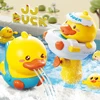 Children's Little Yellow Duck Shower Toy Baby Shower Swimming Shower Water Shower Sprinkler Duck Set 5