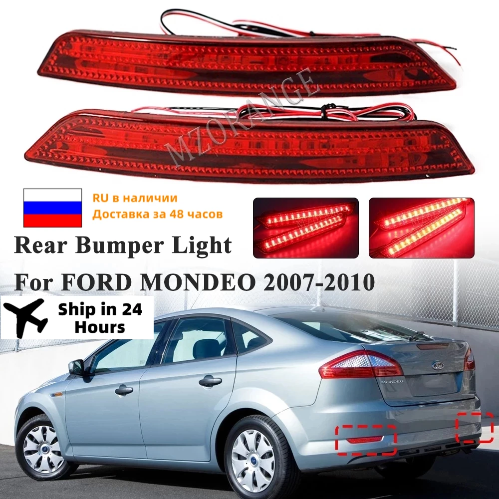 Фото 2 шт., светодиодные фонари для заднего бампера Ford Mondeo Sedan 2007 2008 2009 2010 №1