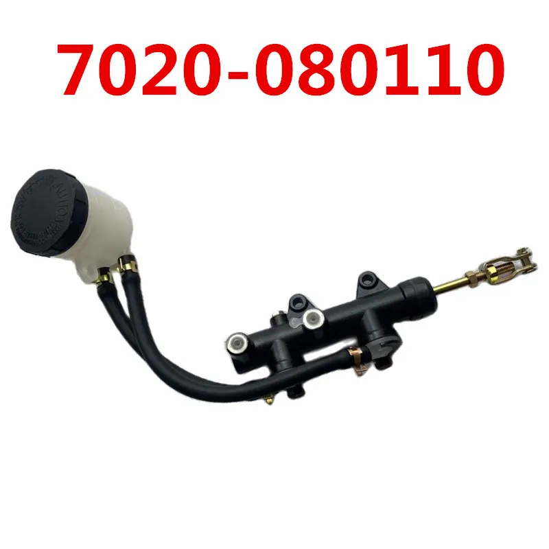 ATV Parts MASTER CYLINDER Main Brake Pump For CF MOTO 800CC Cforce X8 Quad 7020080110