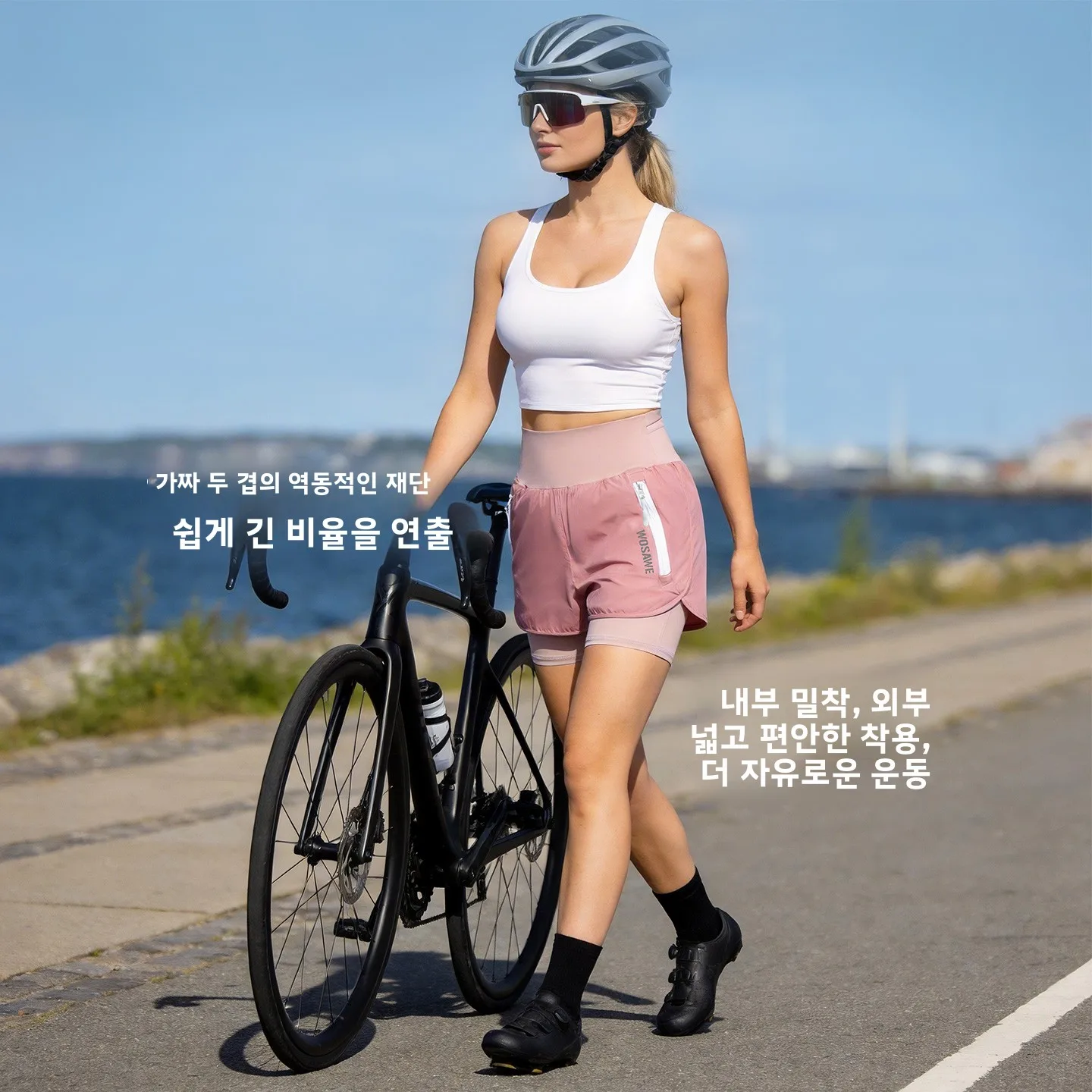 Wosave 여성용 사이클링 반바지 아우터 레이어 산악 도로 자전거 통근용 자전거 라이딩 반바지 투피스 더블 레이어