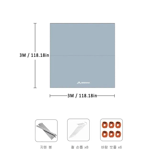다용도로 활용 가능한 BISINNA 방수 캠핑 천막