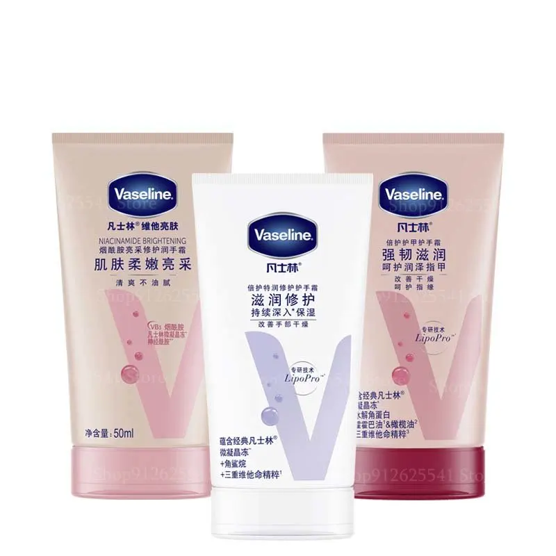 50g Vitamin Anti-cracking Hand Cream Vaseline Hand Cream Moisturizing Anti-Aging Whitening Anti-chapping Foot Hand Care