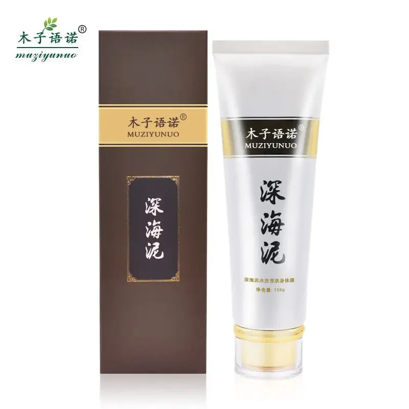 150g Deep Sea Mud Body Cream Volcano Mud Bath Milk Wash Snow Skin Body Mask Whitening and Nourishing Milk Body for Dropshipping 6