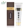 150g Deep Sea Mud Body Cream Volcano Mud Bath Milk Wash Snow Skin Body Mask Whitening and Nourishing Milk Body for Dropshipping 6