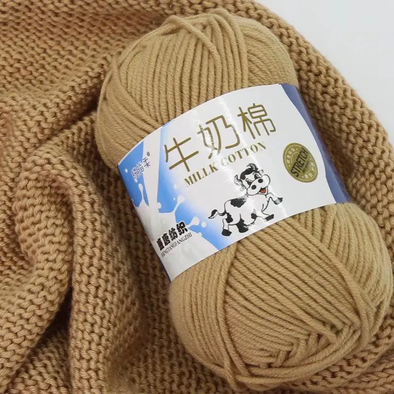 1Pc 50g Crocheting Milk Cotton Yarn Hand Knitting sweater blanket hat threads Crochet amigurumi bag line 95m 3