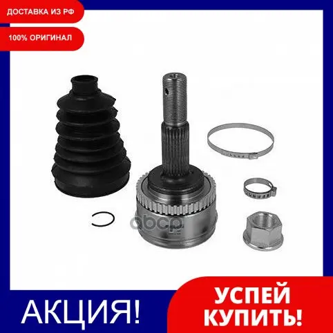 Шрус Нар. Компл. Nissan Metelli арт. 151475  Автомобили и | Отзывы и видеообзор