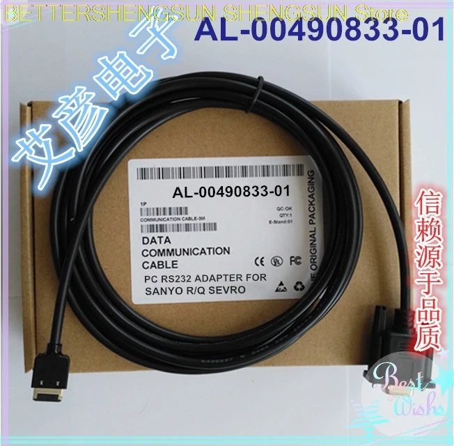 

R/Q Series Servo Debugging Cable Download Line AL-00490833-01 Serial Port