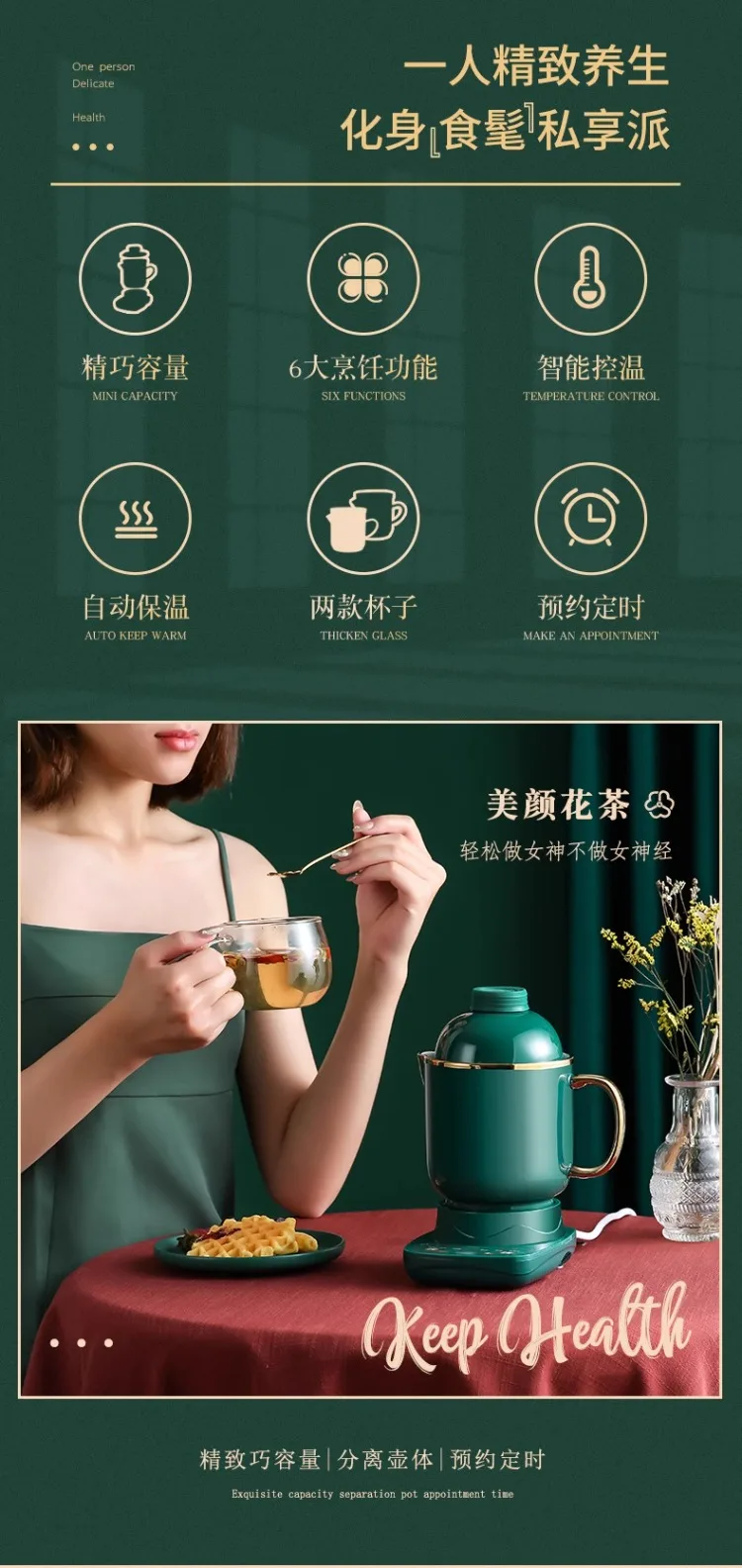 Description Picture 3 of item110V/220V Electric Kettle Ceramic Tea Warmer Health Care Overheat Protection for Japan USA Canada AG