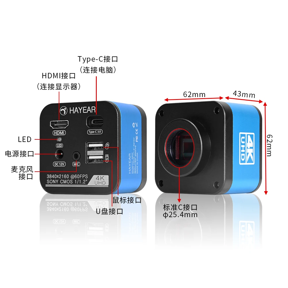 Hayear 4K 60FPS IMX585 센서 UHD 측정 디지털 전자 현미경 카메라 8MP HDMI USB Type-C 3.0 SMT 납땜 연구소용