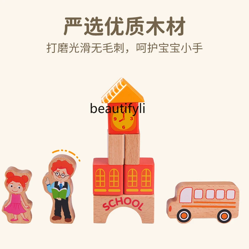 Wooden barrel building block Infant children 1-3 years old baby large particle wooden puzzle toy