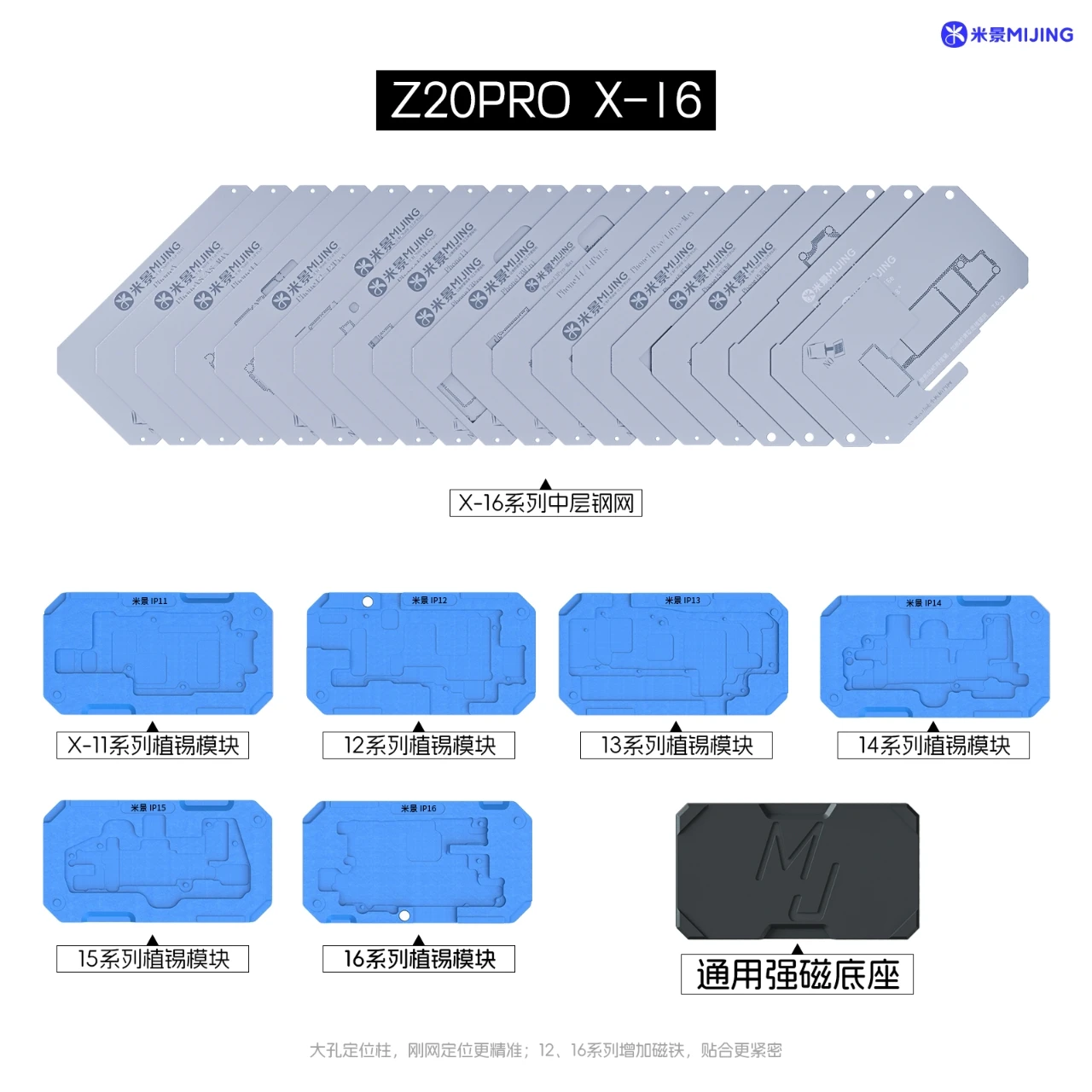 MiJing Z20 Pro Magnetic Stencil Fixture For iPhone X-16 PRO MAX